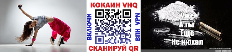 Купить наркотик Белёв ГАШ  Конопля  Кокаин  Меф мяу мяу 