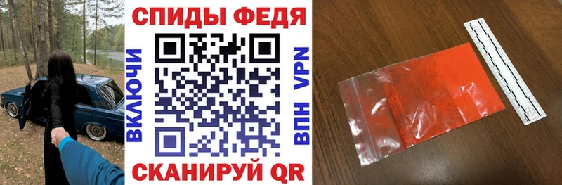АМФЕТАМИН Premium  Белёв 