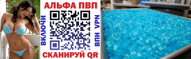 А ПВП Соль  MEGA ТОР  Белёв 