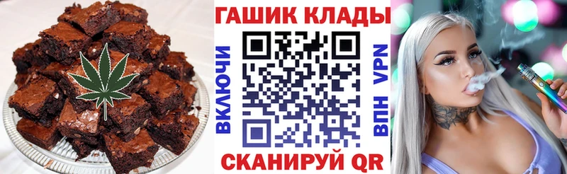 Cannafood марихуана  Белёв 