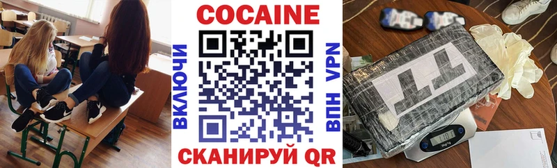 ссылка на мегу ссылки  Белёв  Cocaine Columbia  дарнет шоп 