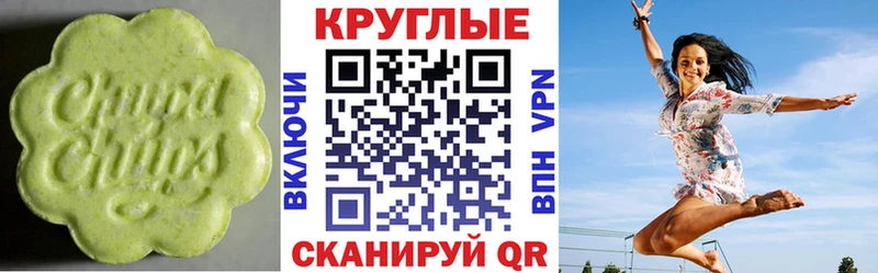 продажа наркотиков  Белёв  кракен вход  Экстази mix 