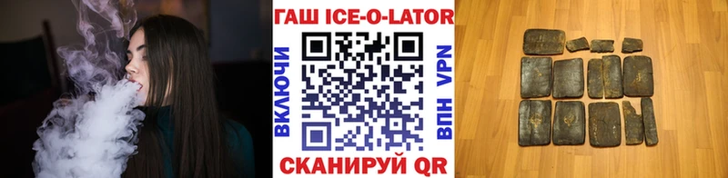 где купить наркотик  darknet какой сайт  Гашиш hashish  Белёв 