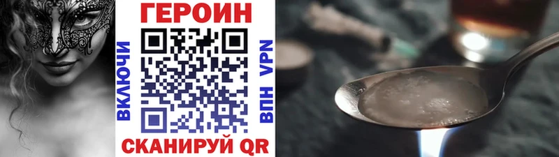 ГЕРОИН афганец  наркотики  Белёв 