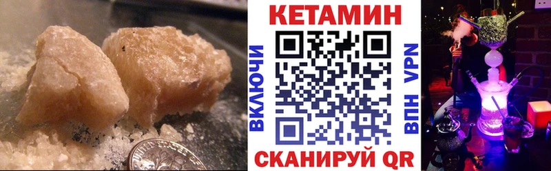 Кетамин ketamine  Белёв 