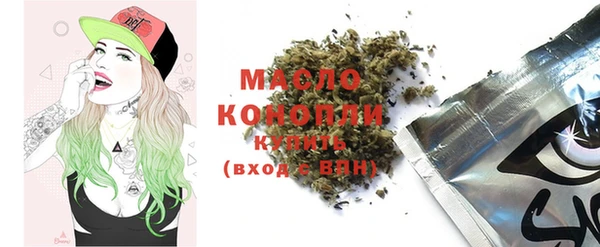 соль курить ск Богородицк
