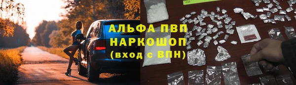 соль курить ск Богородицк