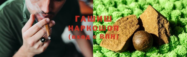 соль курить ск Богородицк
