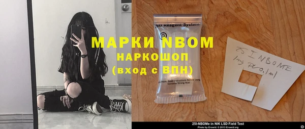 кокаин VHQ Карпинск