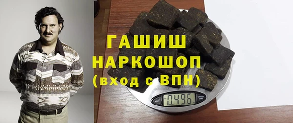 ALPHA-PVP Богородск