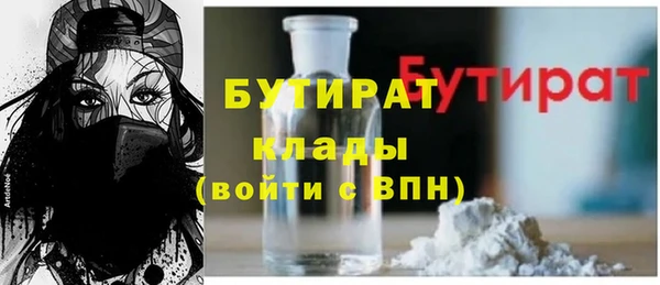соль курить ск Богородицк