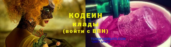 ALPHA-PVP Богородск