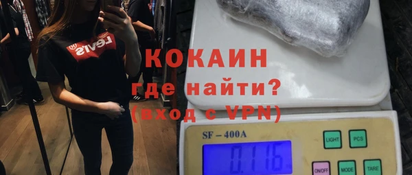 ALPHA-PVP Богородск