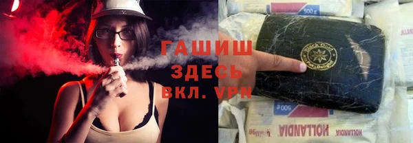 ALPHA-PVP Богородск