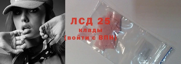 ALPHA-PVP Богородск