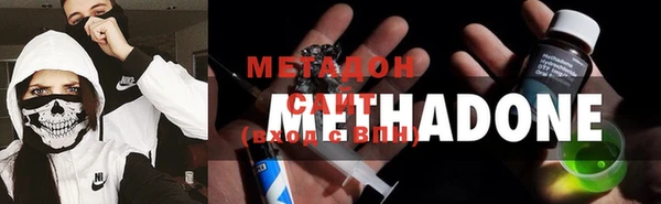 соль курить ск Богородицк
