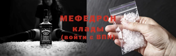соль курить ск Белоозёрский