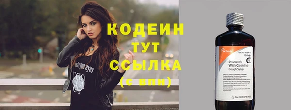 соль курить ск Богородицк