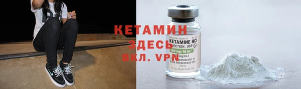 первитин Касимов