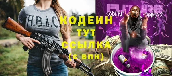 ALPHA-PVP Богородск