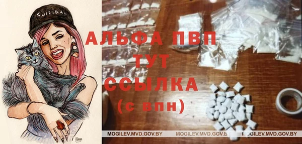 ALPHA-PVP Богородск