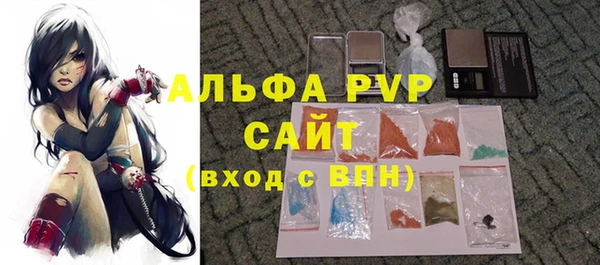 ALPHA-PVP Богородск