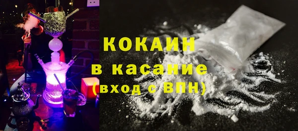 ALPHA-PVP Богородск