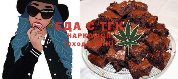 хмурый Белокуриха