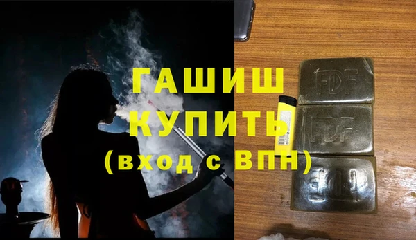 соль курить ск Белоозёрский