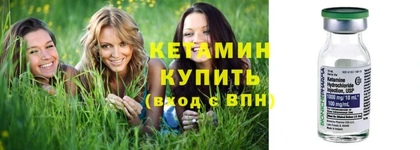 соль курить ск Богородицк