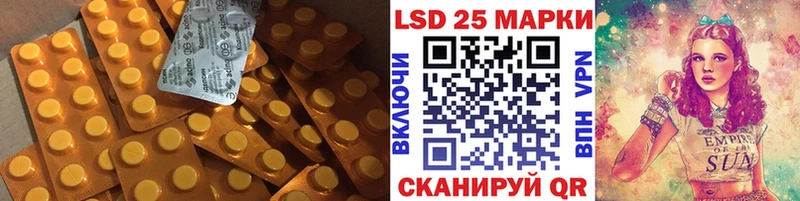 Лсд 25 экстази кислота  где купить   Белёв 