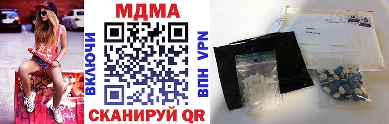 где купить наркотик  Белёв  MDMA Molly 