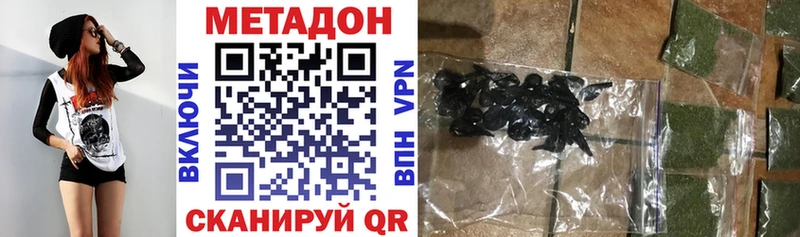 где купить наркоту  Белёв  МЕТАДОН мёд 
