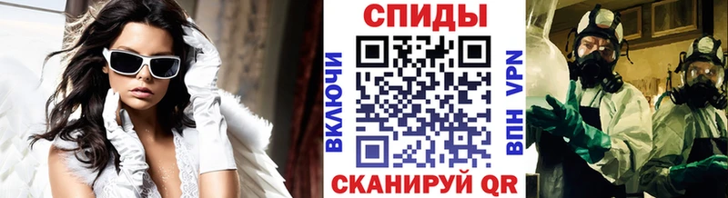 МЕТАМФЕТАМИН кристалл Белёв