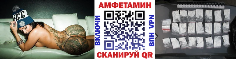 где найти наркотики  Белёв  hydra сайт  Первитин винт 