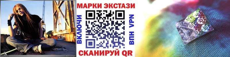 Марки 25I-NBOMe 1,5мг цены наркотик Белёв