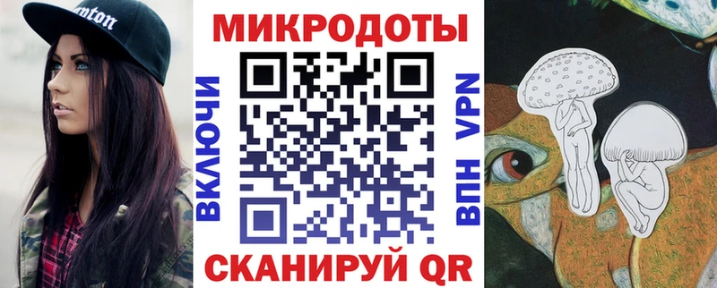 Галлюциногенные грибы Psilocybe  продажа наркотиков  Белёв 